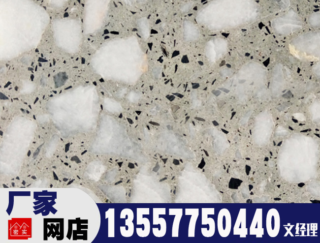 GR03 機制水磨石板 水磨石地磚 機制水磨石板